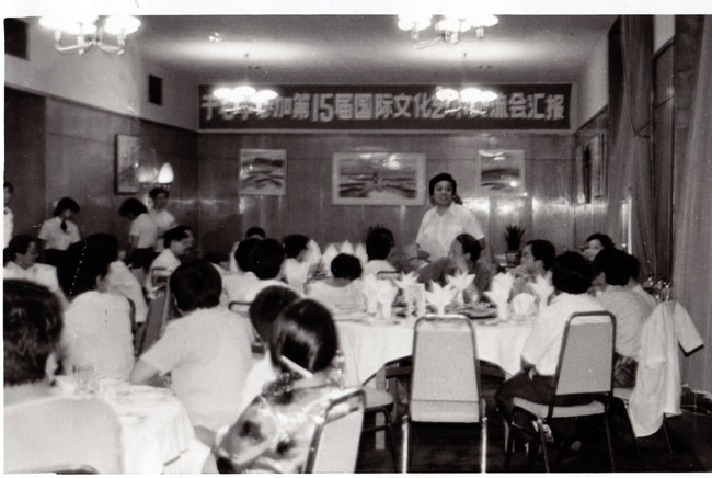 1988年参加第十五届国际文化艺术交流大会在北京举行新闻发布会中央电视台赵忠祥主持