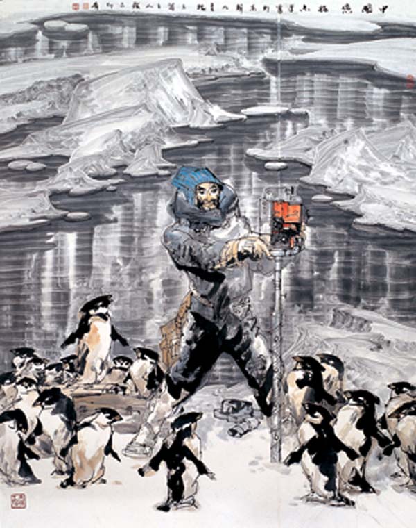 1999年 中国你好180x120