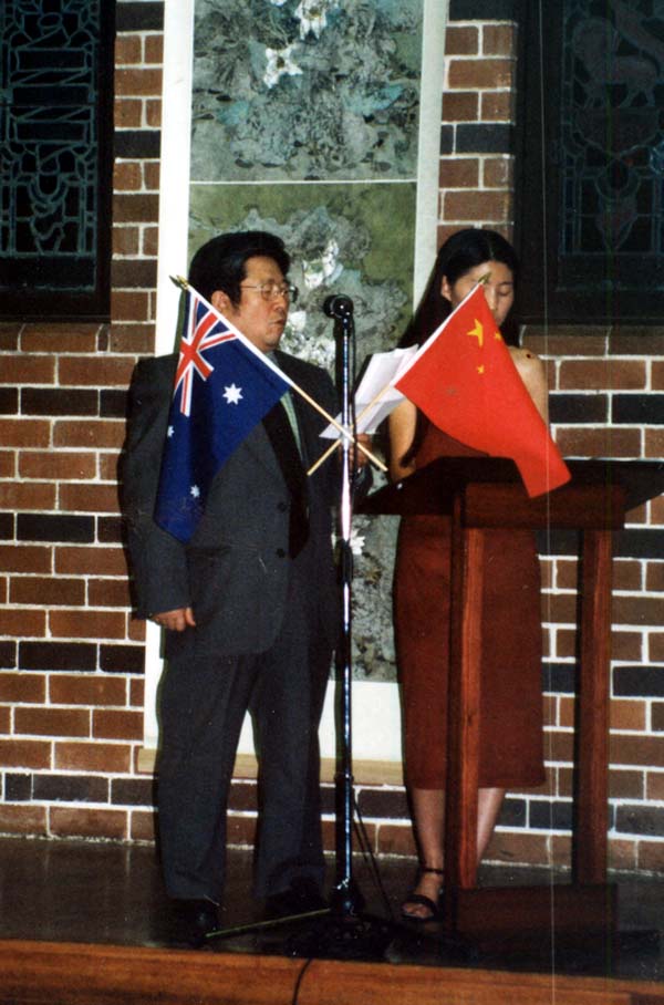 2002年1月担任赴澳大利亚代表团团长的于志学在《二十一世纪中国画澳大利亚展》开幕式上讲话