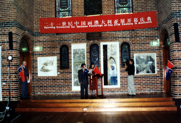 2002年1月于志学在《二十一世纪中国画澳大利亚展》开幕式上讲话2002年赴澳大利亚参加