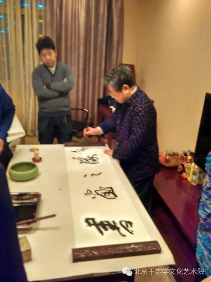 于志学在北安题词