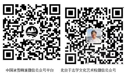 希什金与于志学 大自然森林的歌手