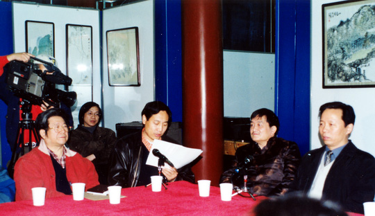 2001年12月在中国艺术研究院美研所理论研讨会上