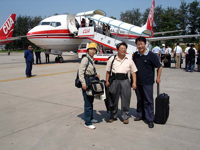 2007年8月14日于志学等赴敖鲁古雅在北京南苑机场 自左至右卢平、于志学、荣宏君 孙振山摄