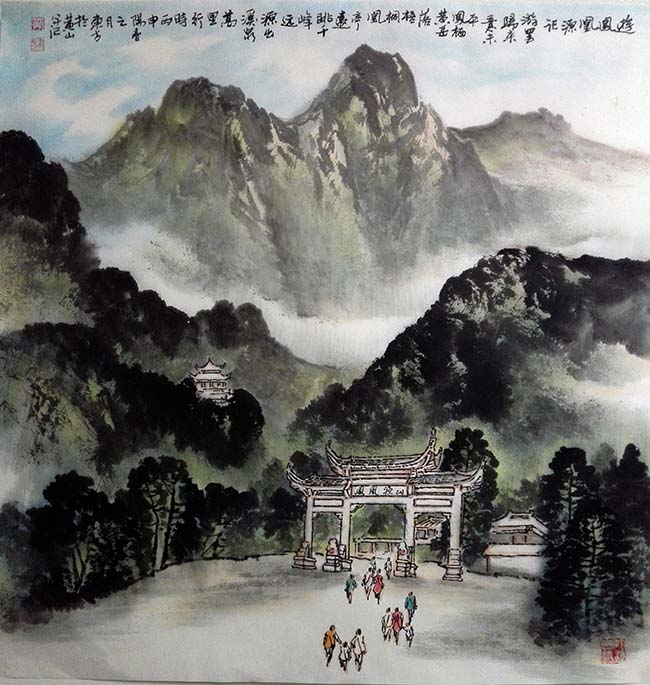 游凤凰源记